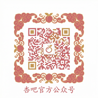 杏吧官方公众号二维码
